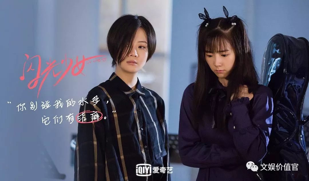 小目标实现大梦想爱奇艺自制剧闪光少女用热血之魂书写青春正能量