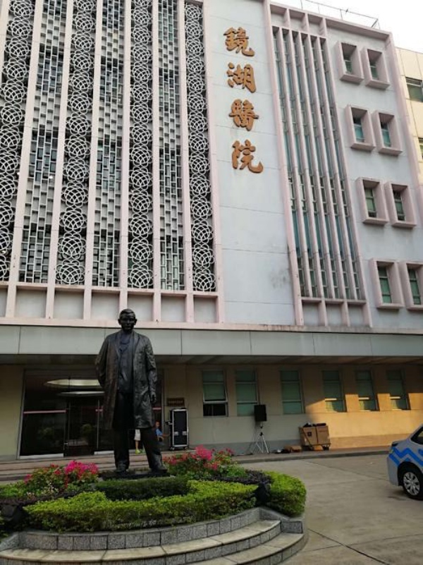 镜湖医院 黄哲 图革命者处处为家,此心安处是吾乡孙中山为革命长年