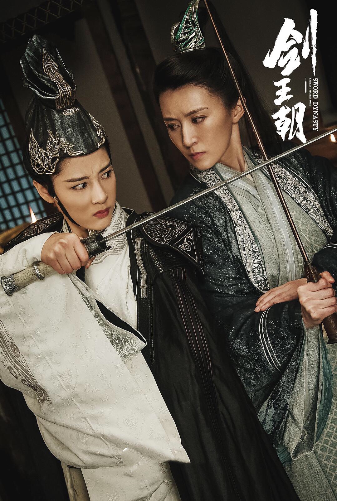 《剑王朝》:剑法超群的剑炉赵四,为何请位女演员来饰演?