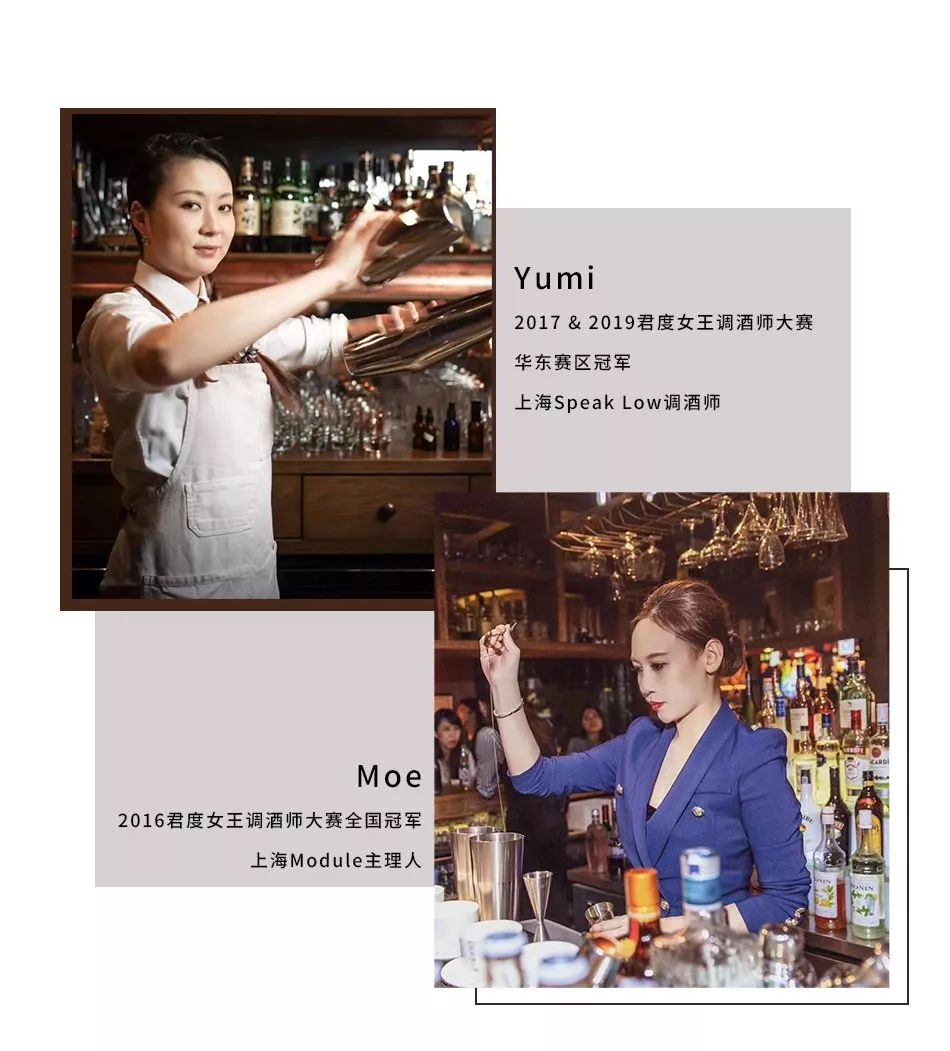 橙色派对招募品酒官君度女王邀你一起醉入barmixato