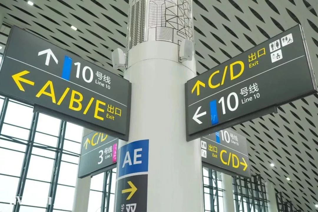 成都地铁上新啦!新导向标识更简约,更醒目_标志