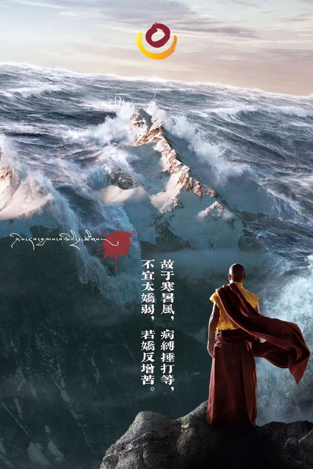 震撼修行界当下所有的修行人都在面对这两大违缘