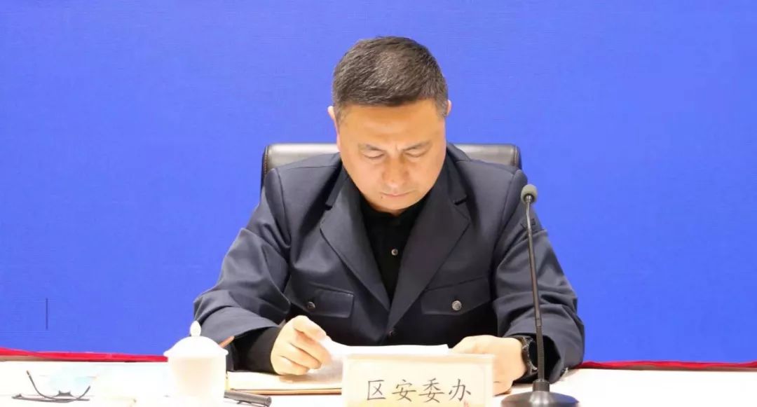 电话会议和上海分会场会议精神;安委会副主任马雪波主持会议并副区长