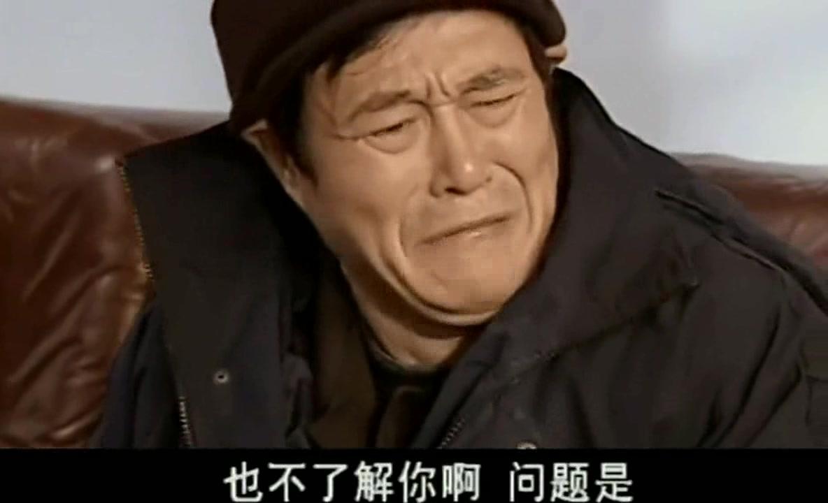 马大帅第一次跟刚子发火咔咔就是一顿削再社会也得服老丈人