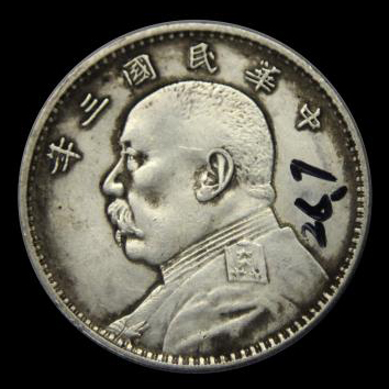 原创精品推荐民国三年袁大头双头像错版