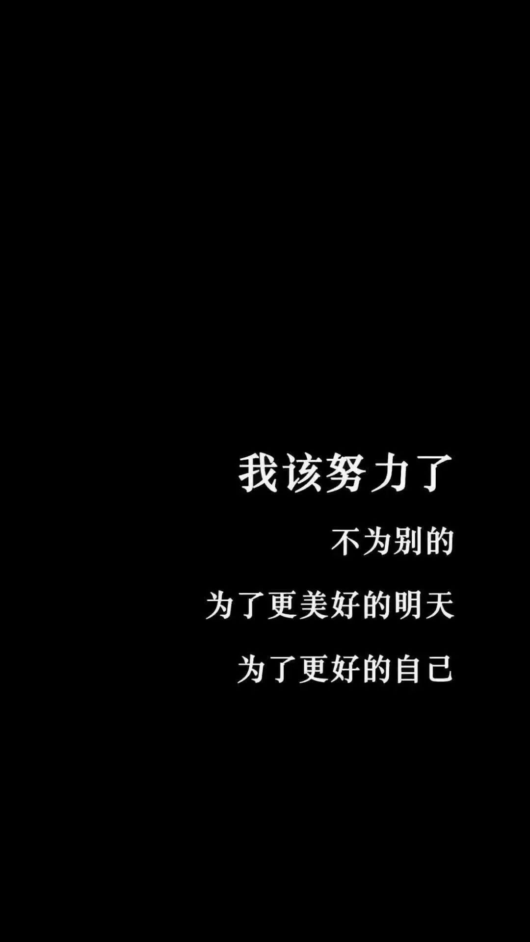 壁纸原谅是要有底线的卑微是换不来爱的