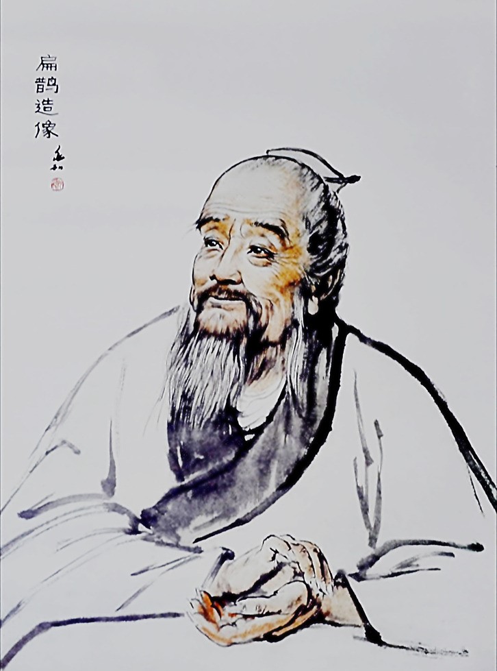 山东省情:扁鹊河北人还是山东人并不重要