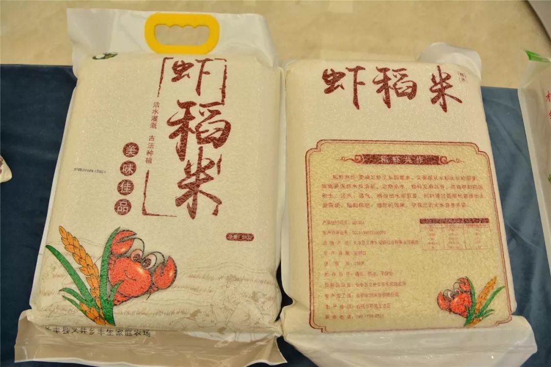 目前,全县稻虾共养面积达18万亩稻虾米品牌30多个全县稻虾综合种养户3