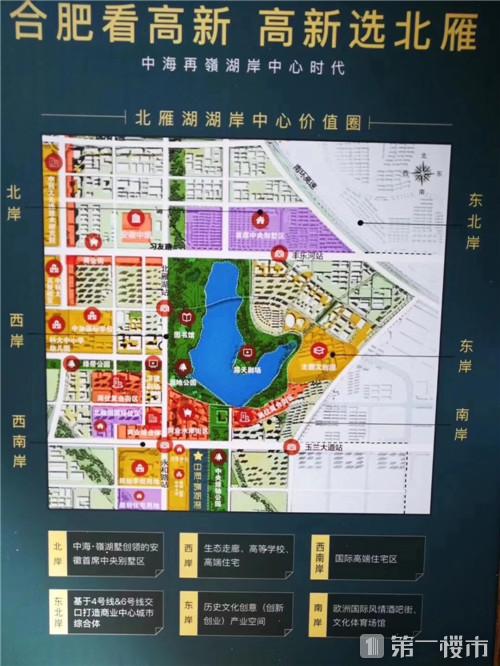 北雁湖规划包括商业街,线性公园,图书馆,滨湖剧场,商业综合体,商住