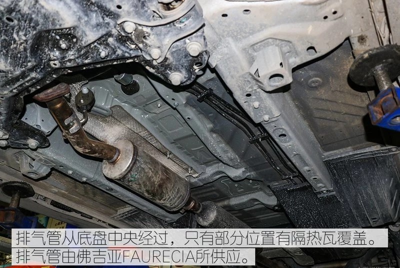 东风风神全新一代ax7底盘解析-杭州华力汽修学校