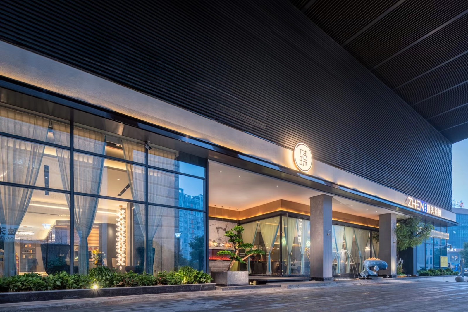 好设计网臻于佳境美于天成