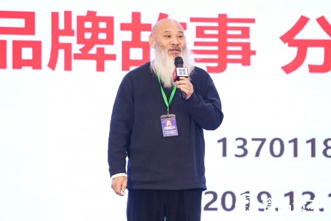 钟薛高,兰格格,天鲜配等在京获奖,"2019中国食品资本