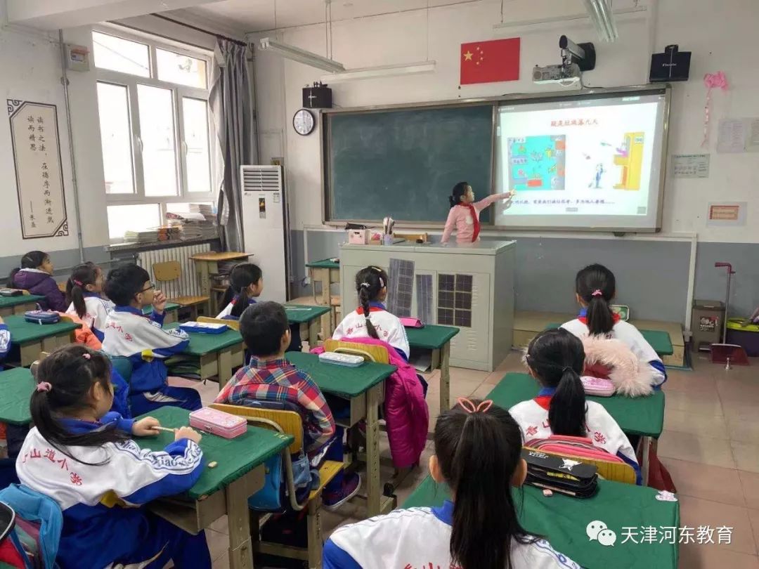 小手拉大手香山道小学开展大手牵小手文明伴我走主题班会