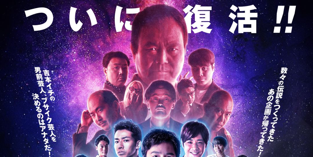 日本最丑男优排行_日本史上最丑男优出炉,网民感叹口味重(2)