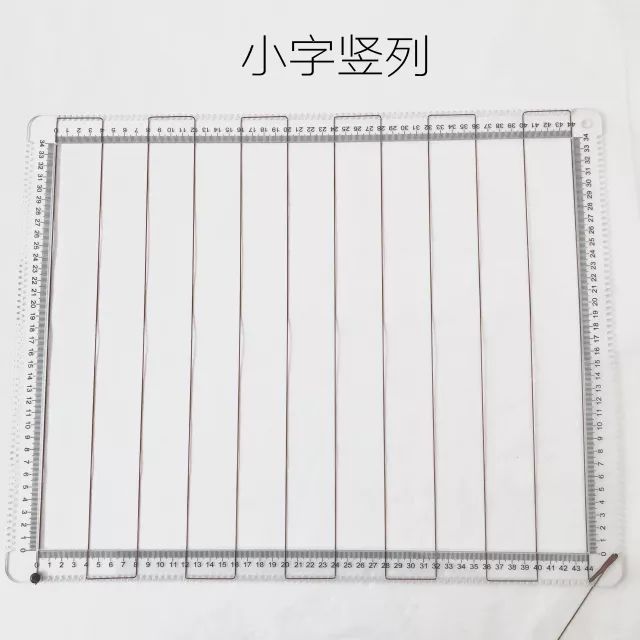 多功能打格神器书法创作太实用了