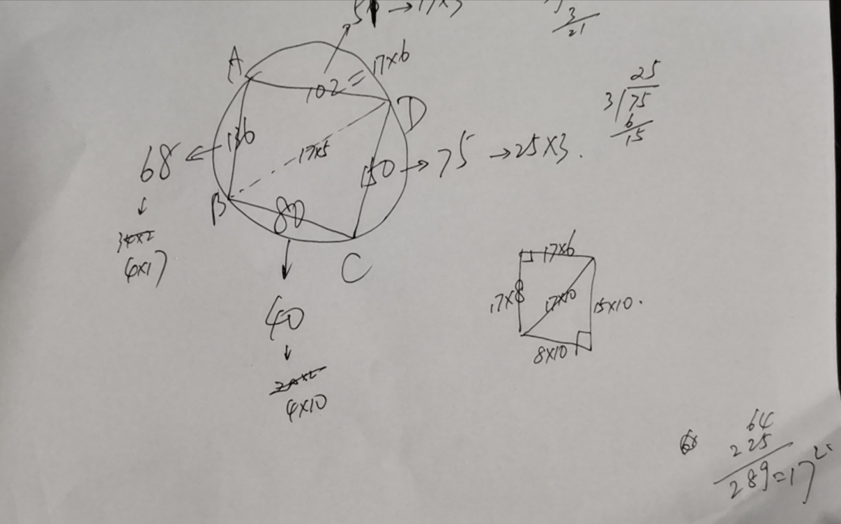 我的教育教学策划633直角问题勾股数向量法证明垂直