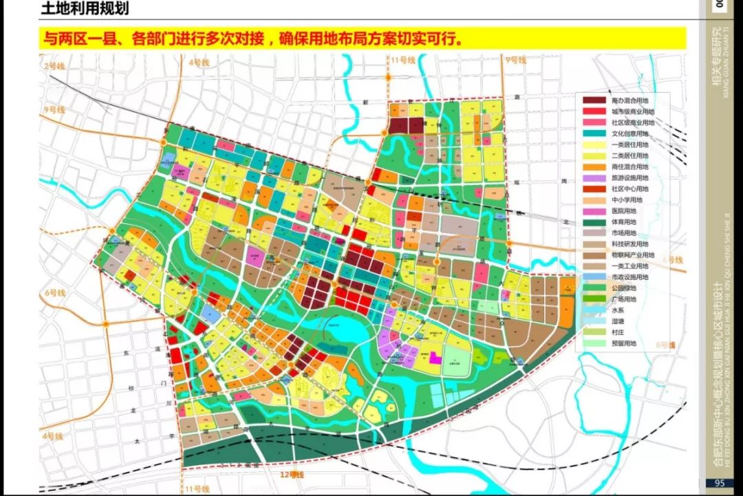 东部新中心最新规划图图片