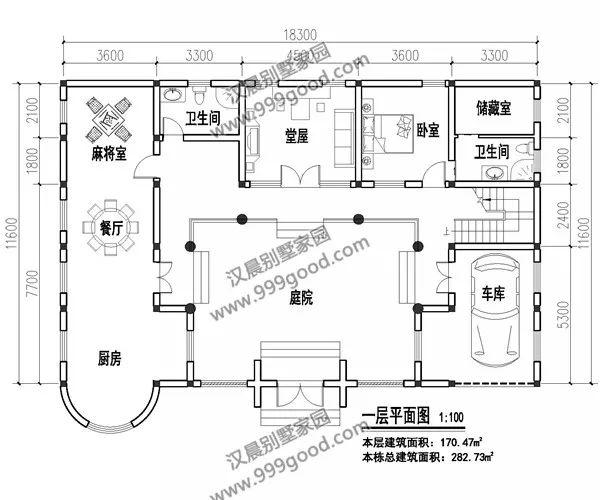 汉晨别墅家园 图纸编号:  sc2106 建筑面积:  282.