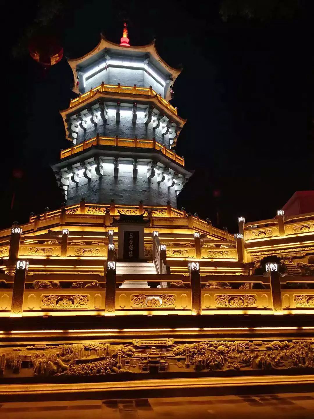 福星塔玲珑宝塔接云天华灯初上 灯光璀璨夜景的玄武山