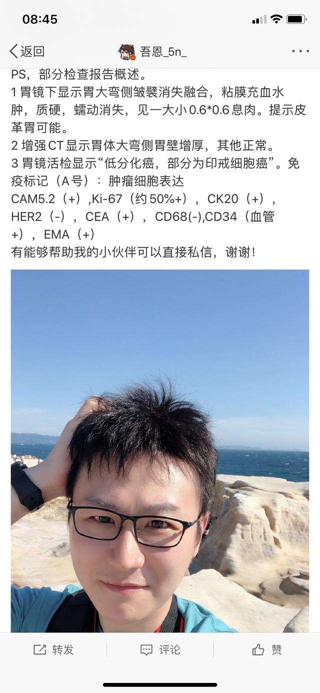 吾恩和苍白的照片图片