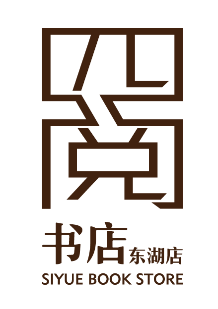 投票2019书业年度评选年度书店