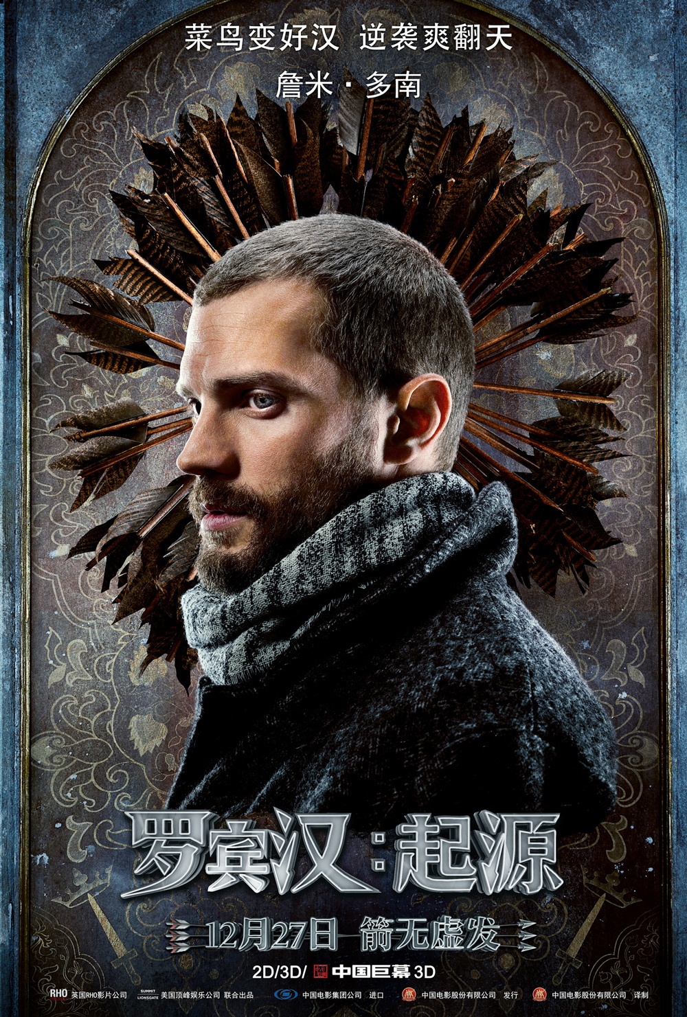 《罗宾汉:起源》讲述了英国民间传奇人物罗宾汉的英雄事迹,影片视觉