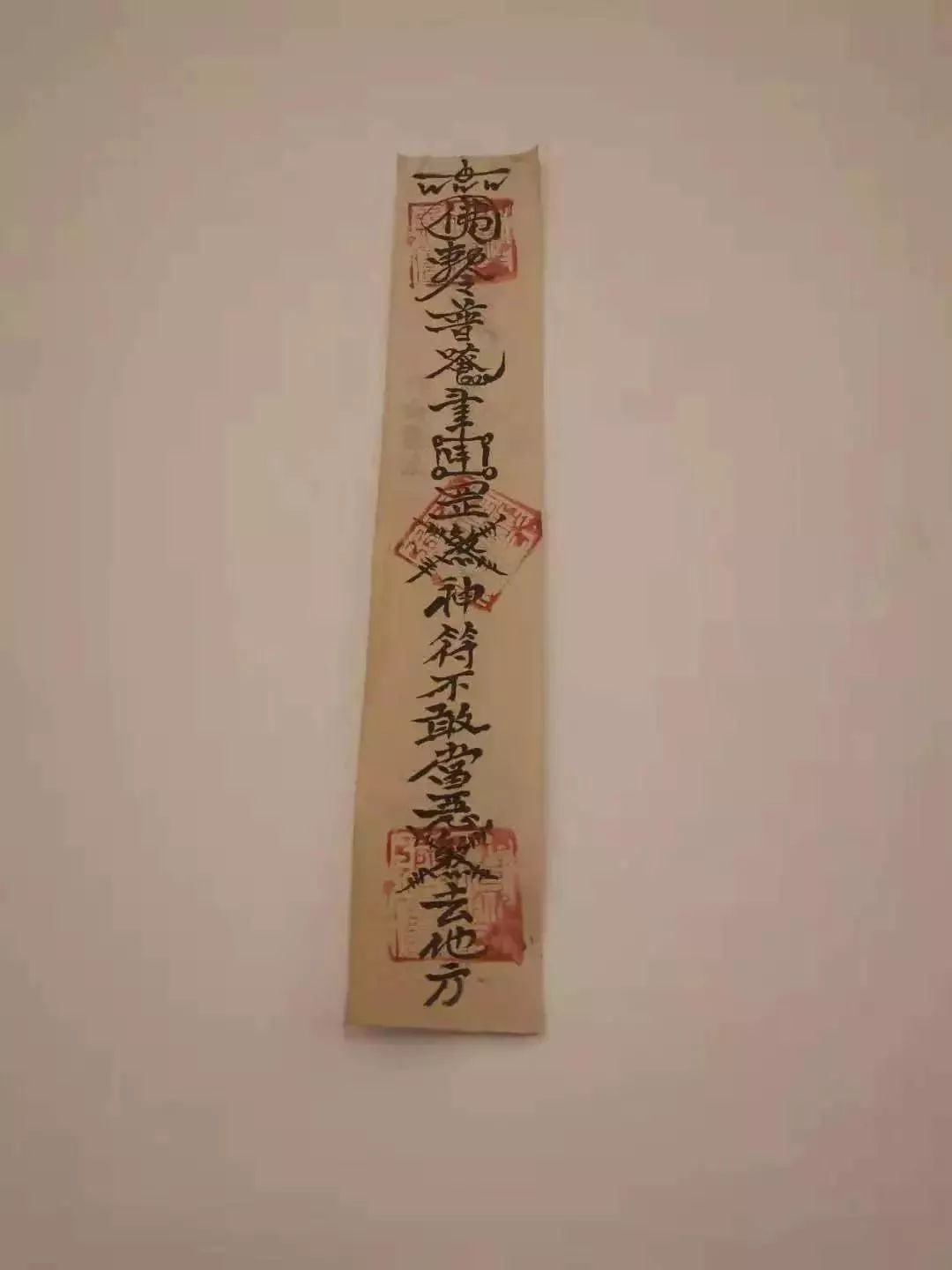 8人抱团吸贩毒还贴平安符保平安然后