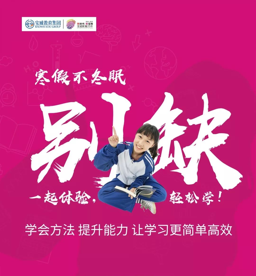 宝威学堂51talk联合打造线上外教营