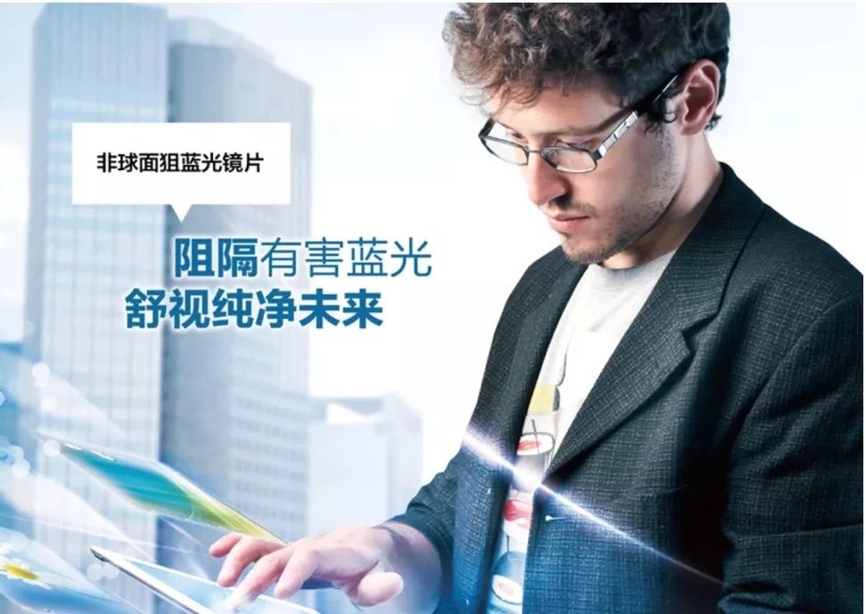 免费送300份视力健康检查～斗门家长带上孩子们来吧!