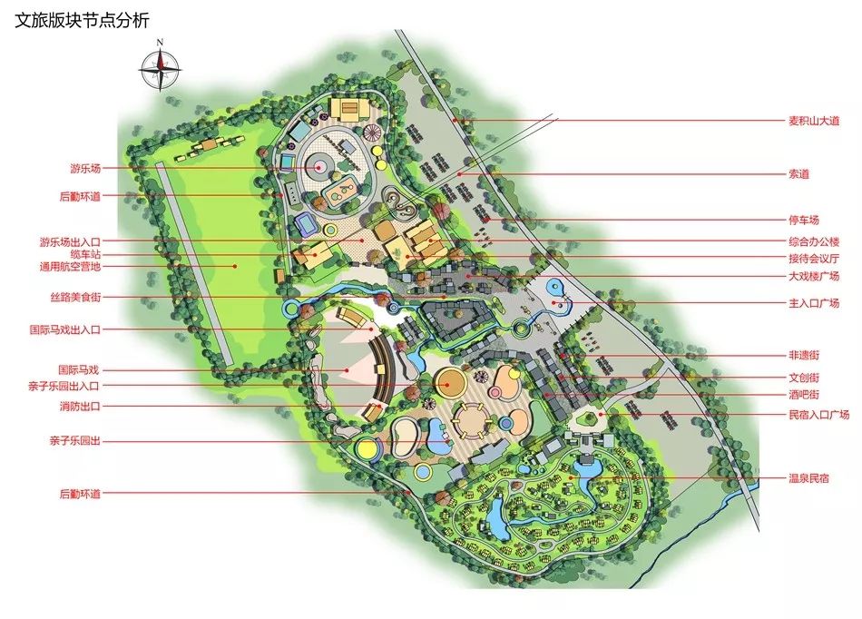 白鹿仓国际旅游度假区项目进展如何市长王军现场办公