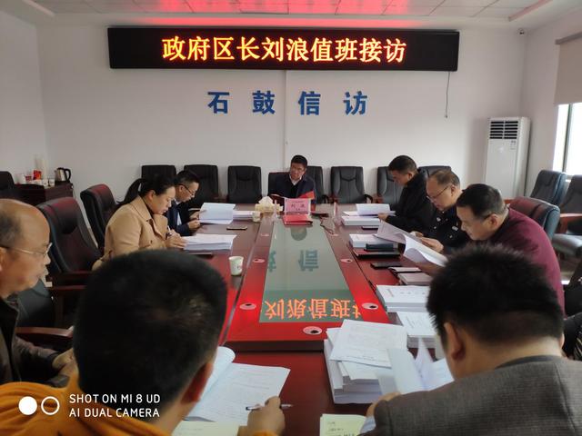 要带着责任,带着感情做好信访工作——石鼓区刘浪区长值班约访上访