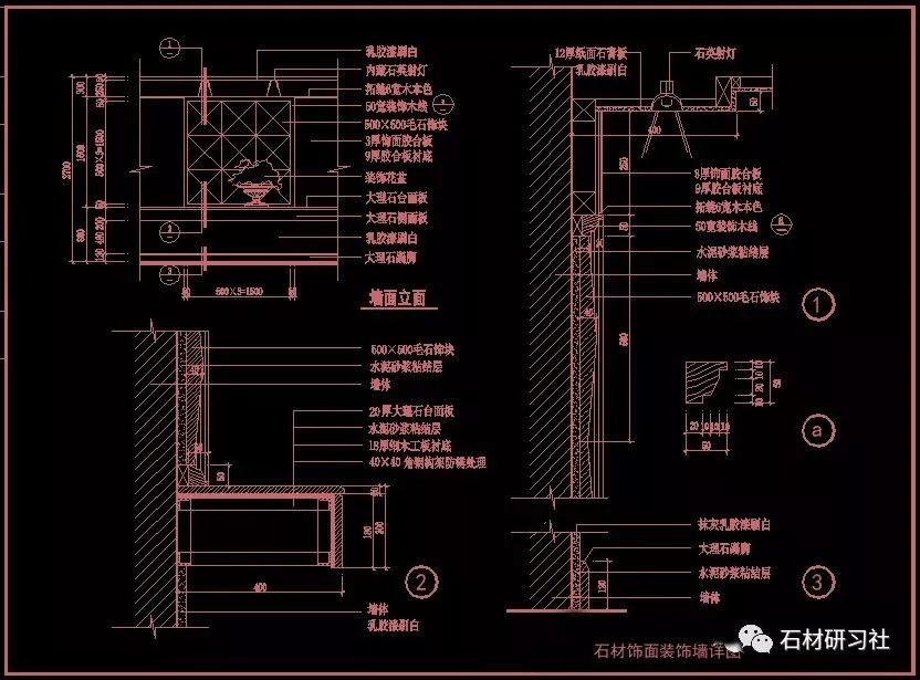 卫生间壁龛cad立面图图片