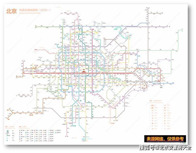 北京m104地铁规划图图片