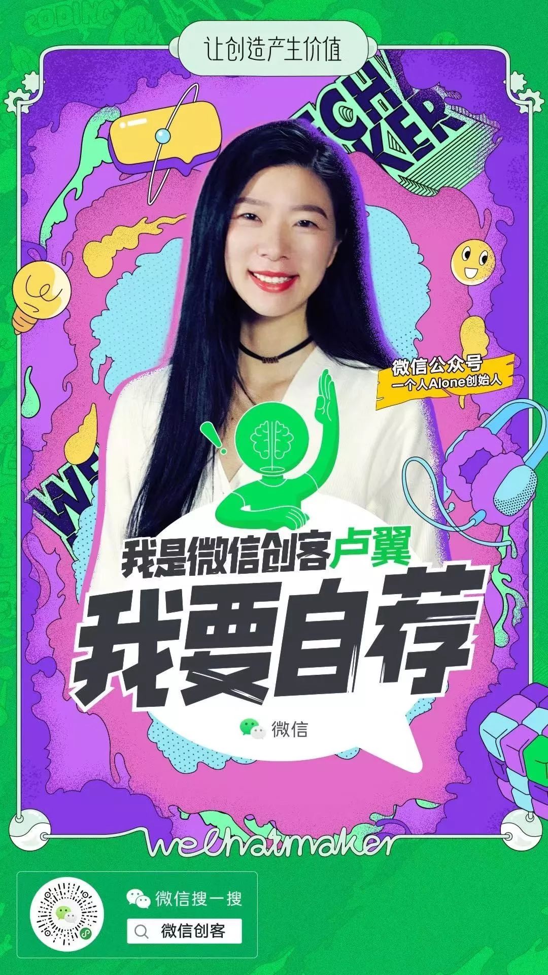 我其实没想哭的