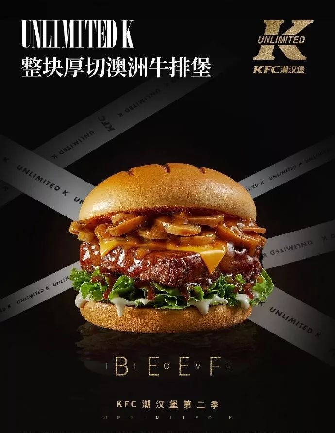 打开味蕾,擦亮眼睛美味即将暴击牛排vs火鸡潮汉堡新品营业中潮汉堡