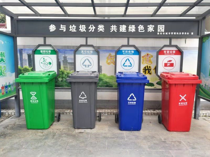 黄冈头条来了黄冈垃圾分类要来喽即将实施你知道该怎么做吗