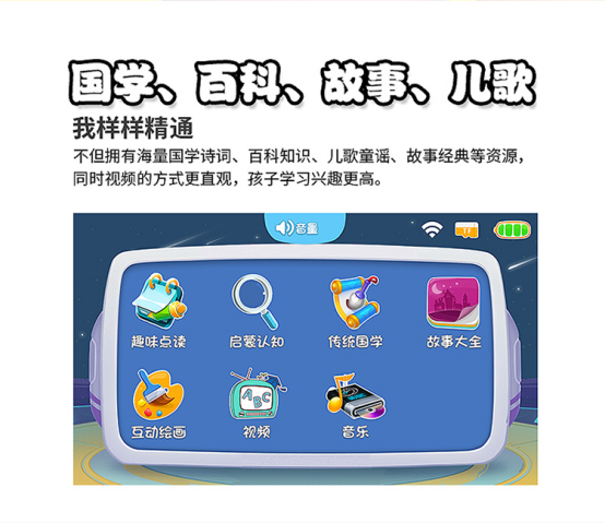 儿童陪伴机器人排行榜_华为首款智能儿童陪伴机器人见面