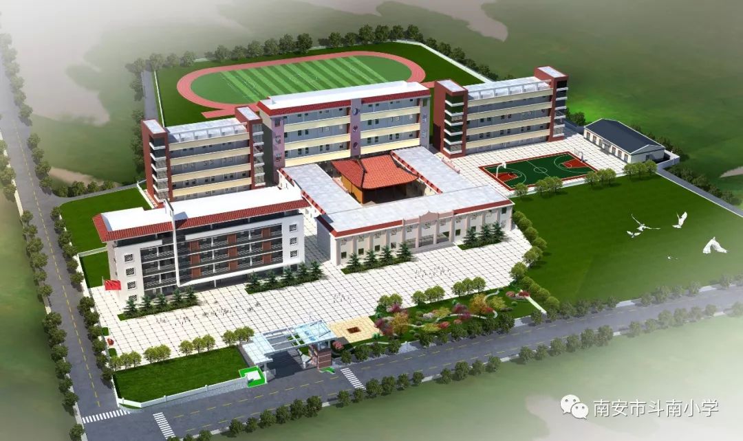 南安市斗南小学校友名录校史照片征集启事