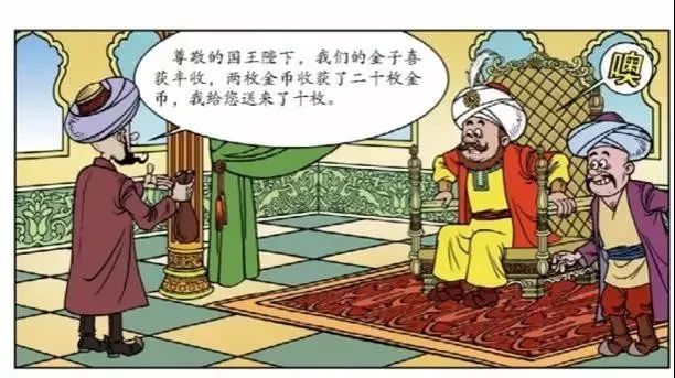 种金子简笔画图片