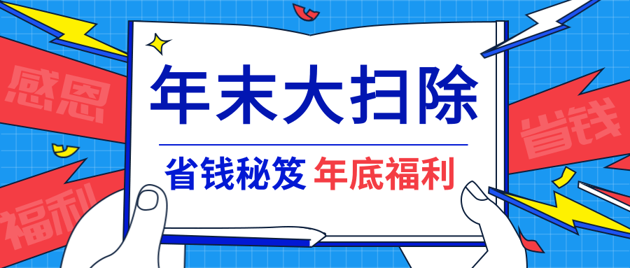 年底大扫除别落下家电小小师傅抽油烟机清洗特惠来啦广佛11区通用