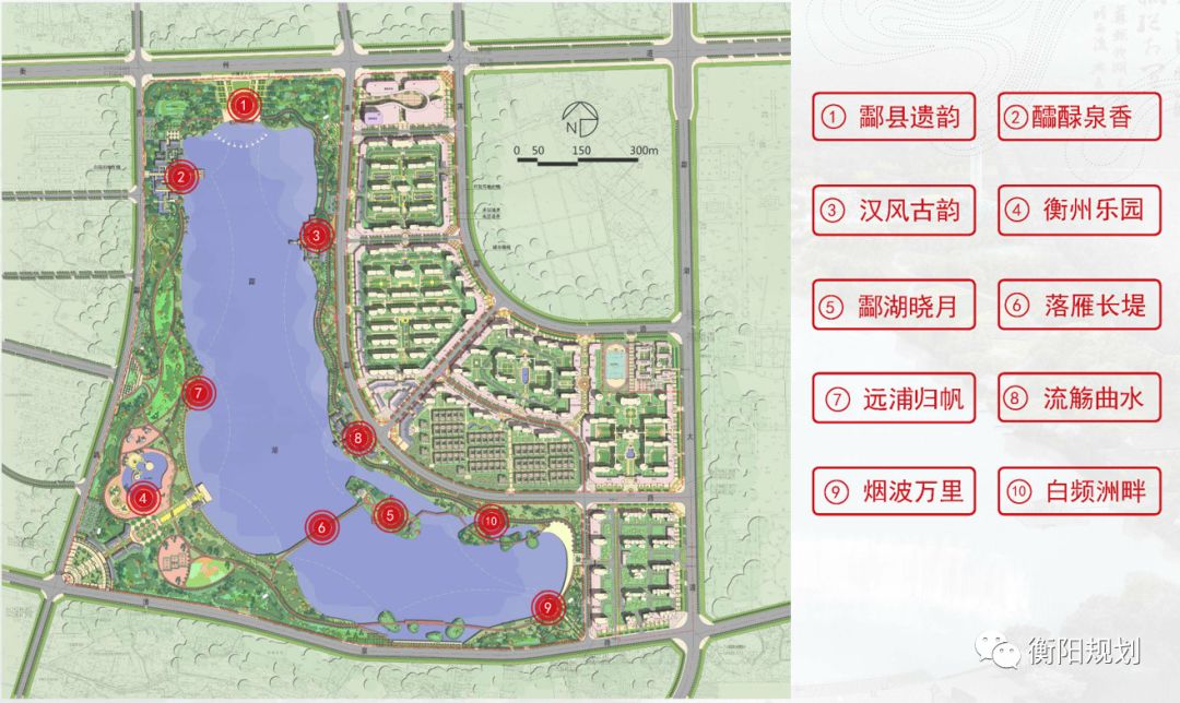 衡阳酃湖新区规划图图片
