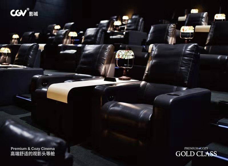 gold class影厅引入飞机头等舱设计概念的高端放映厅在cgv影城您的每