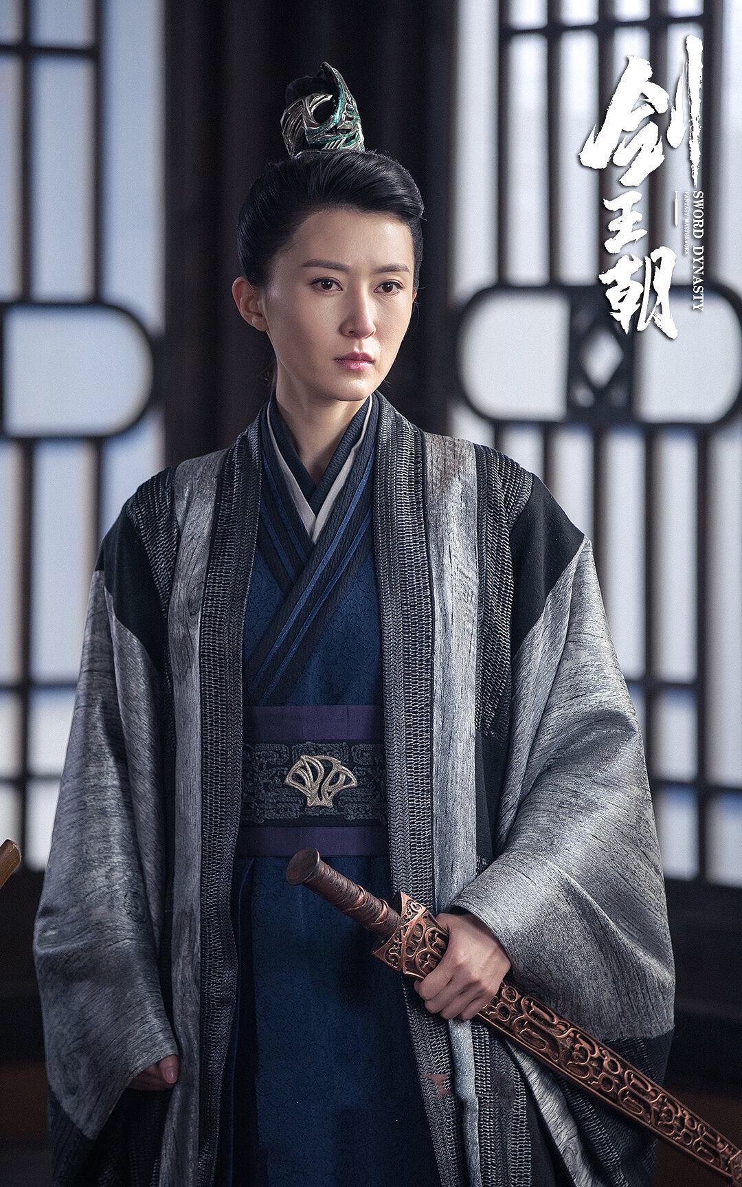 《剑王朝》:剑法超群的剑炉赵四,为何请位女演员来饰演?