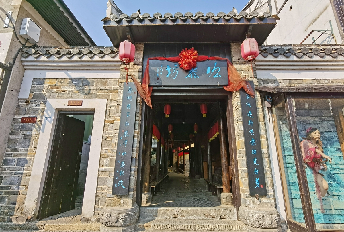 宏泰坊就是一座清朝时期的青楼遗址,现被辟为青楼汗青文明博物馆,以