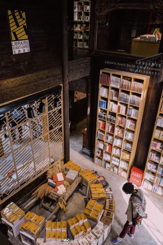阅在秦淮 | 老房子,新书店,集气质和内涵于一身!_书屋