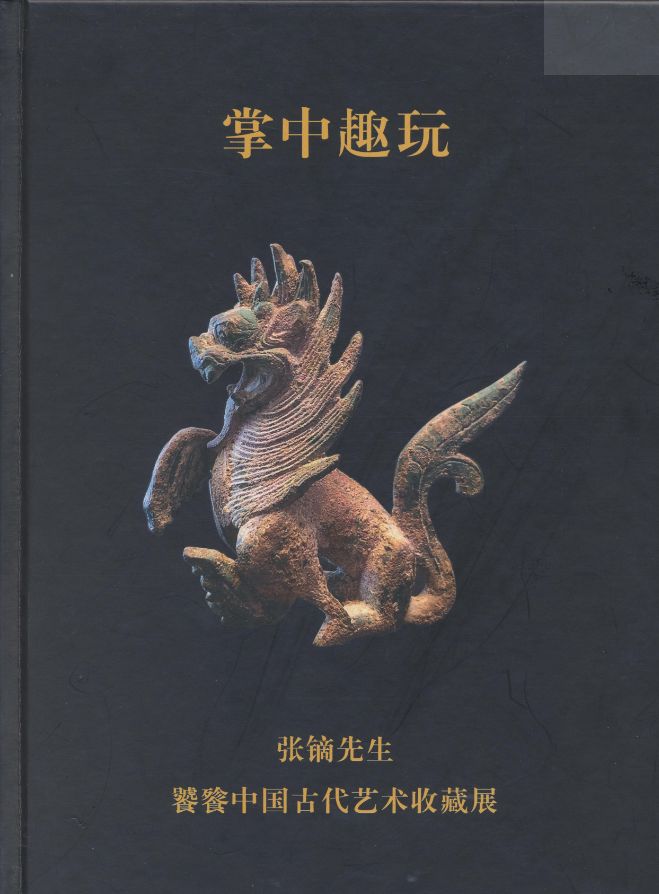 垂衣拱手唐释迦牟尼石刻像