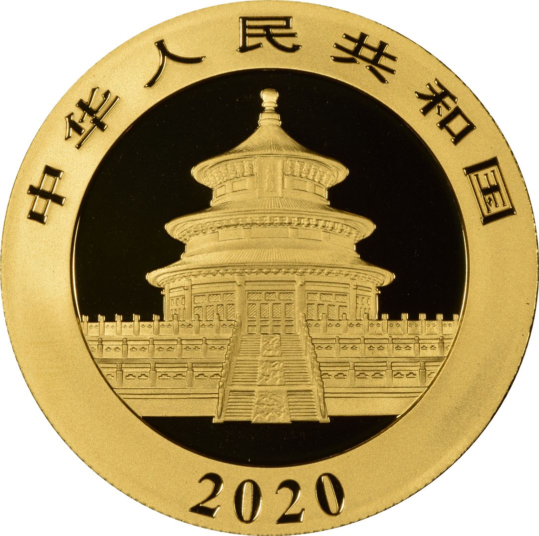世界五大投资纪念币,2020版熊猫纪念币你值得拥有_金币