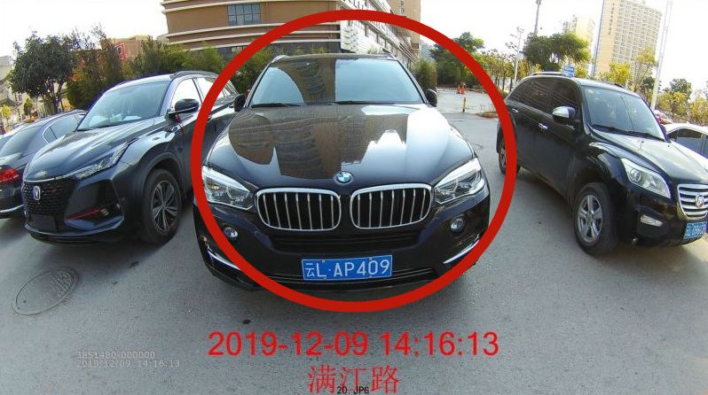 曝光台大理市违停车辆曝光看看有没有你的车