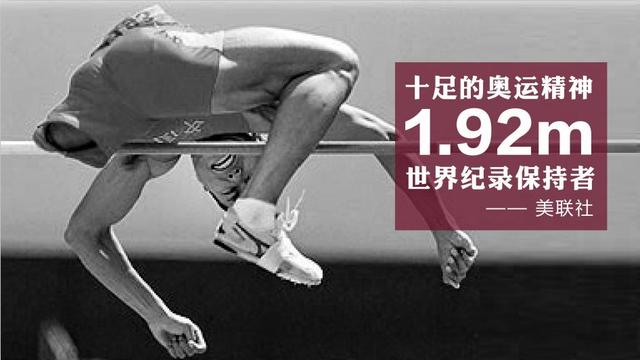 1228正能量传递残奥冠军励志演讲