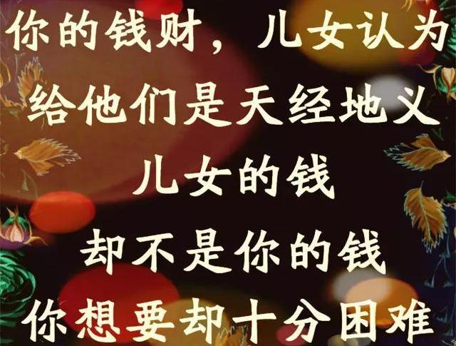 谁的人生都不易,笑人等于笑己没有多少个今天,没有多少个明天与世无争